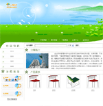 企业网站模版B282