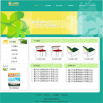 企业网站模版B359