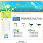 企业网站模版B389