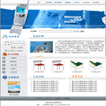 企业网站模版B400