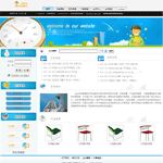 企业网站模版B467
