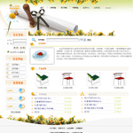 企业网站模版B475