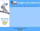 三语易站模版md352