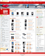 手机网店系统模版M003